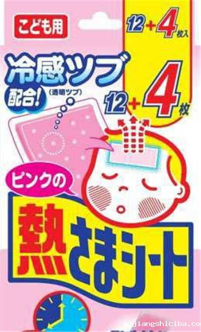 日本小林退热贴 婴儿冰宝贴的使用方法及注意事项