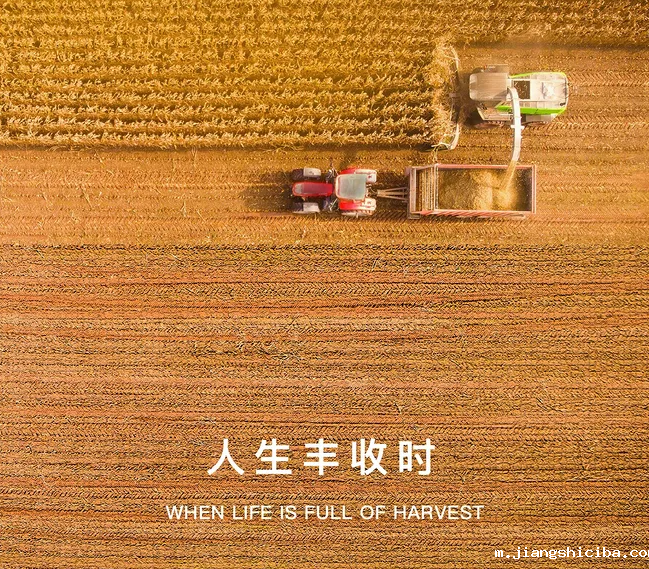 //m.jiangshiciba.com/www/UploadFiles/2021-06/2/2021630498906811.png image.png