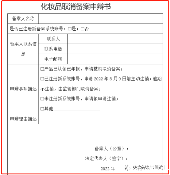 微信图片_20221229161325.png